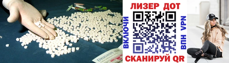 omg ONION Дальнегорск LSD-25 экстази кислота