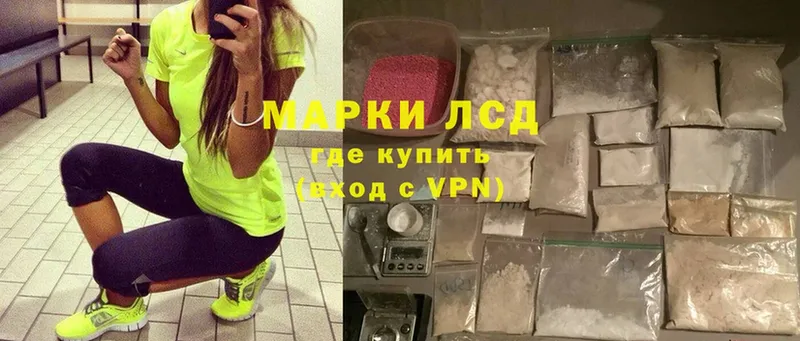 Лсд 25 экстази кислота  купить   Дальнегорск 