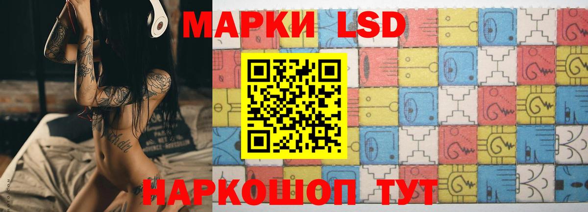 Дальнегорск  LSD-25 экстази кислота  Вход с VPN  Лсд 25 экстази ecstasy 