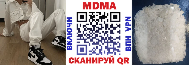 мориарти как зайти  Дальнегорск  MDMA Molly  kraken ссылки 