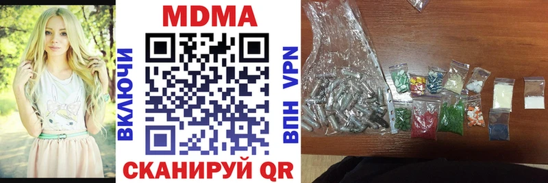 MDMA VHQ Дальнегорск