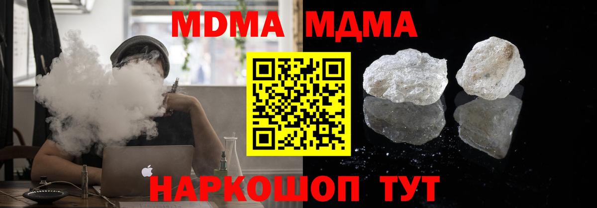 МЕФ Дальнегорск