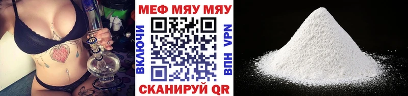 Мефедрон mephedrone  Дальнегорск 