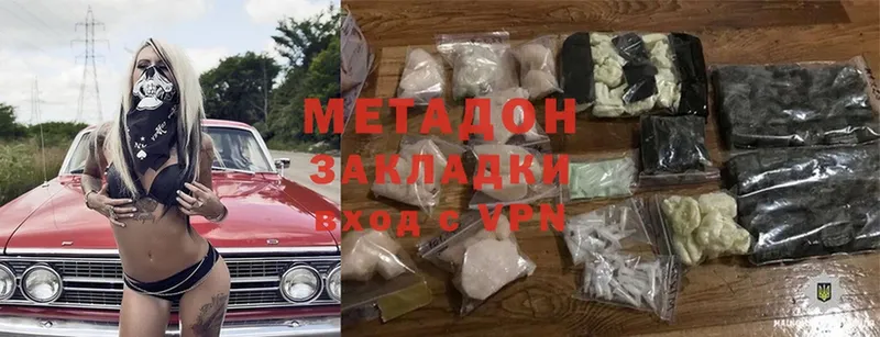 блэк спрут вход  Дальнегорск  Метадон methadone 