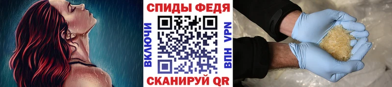 Метамфетамин Декстрометамфетамин 99.9% Дальнегорск