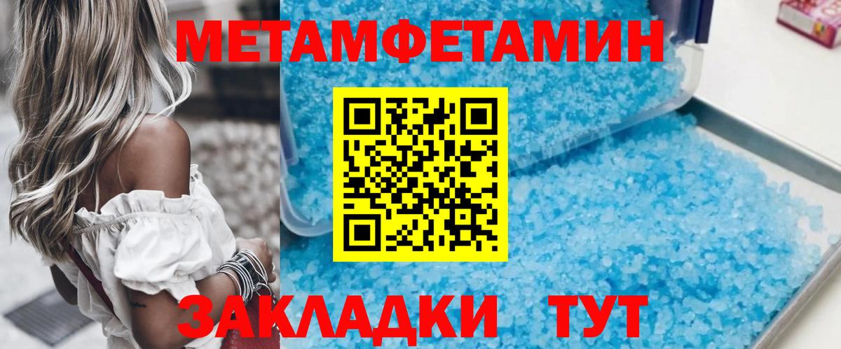 Первитин витя Дальнегорск