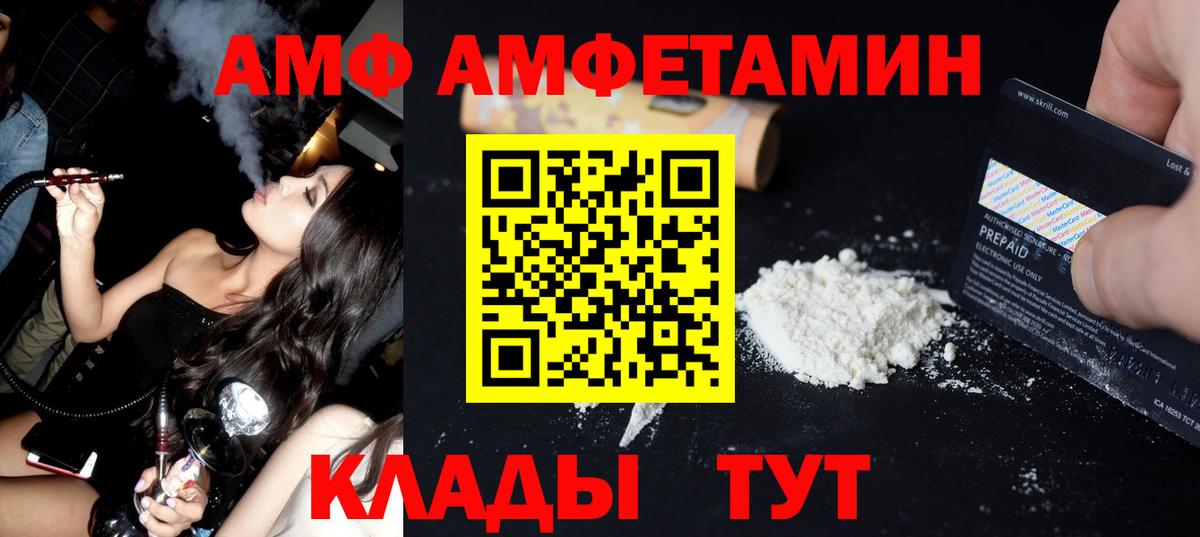 Метамфетамин пудра  Вход с VPN  Дальнегорск  Метамфетамин пудра 