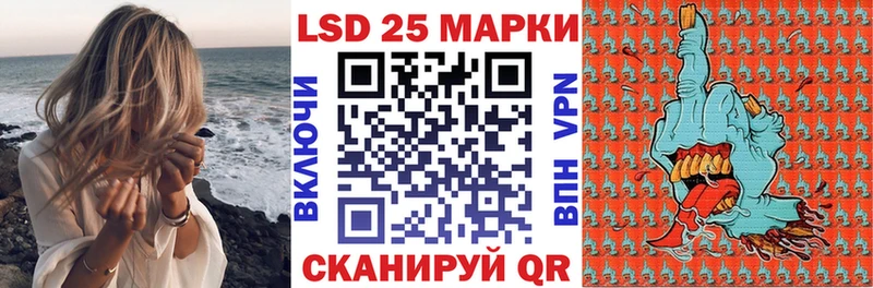 Марки NBOMe 1500мкг  Дальнегорск 