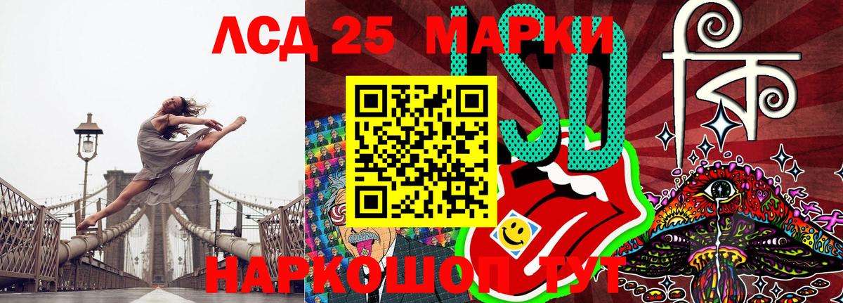 Дальнегорск  Марки N-bome  Вход с VPN  Марки NBOMe 1,8мг 
