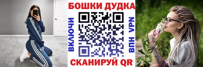 хочу Дальнегорск Бошки марихуана тримм